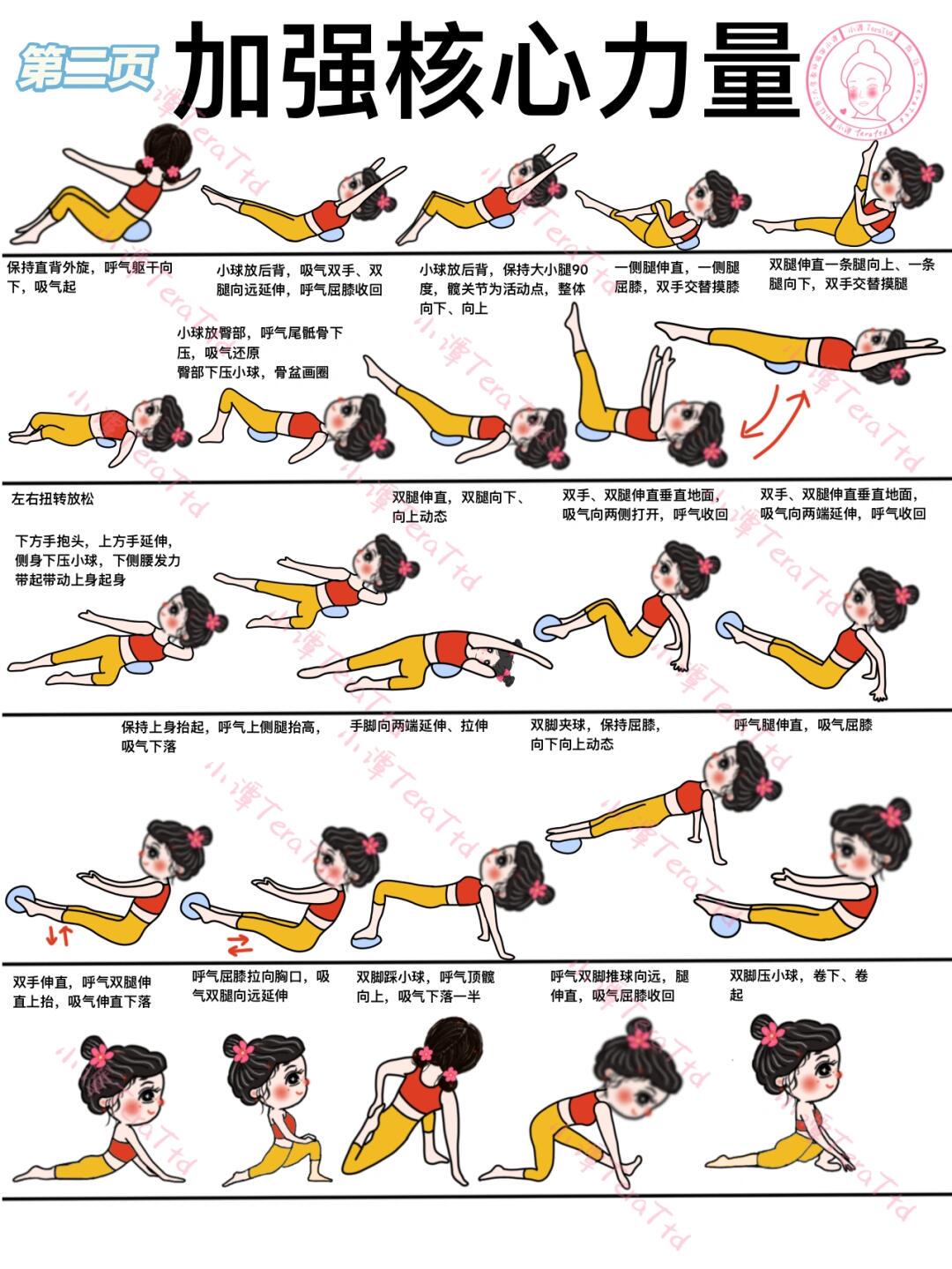 大学篮球队员如何从友谊赛中受益_1